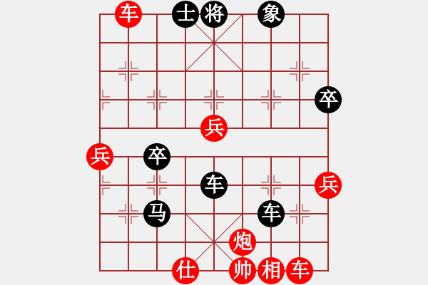 象棋棋譜圖片：后手布局五七炮互進(jìn)三兵對反宮馬?？炒髱?9段)-負(fù)-銹林燕國(4段) - 步數(shù)：68 