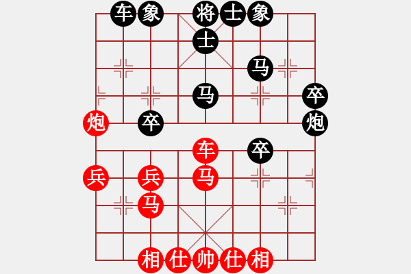 象棋棋譜圖片：枰上度春秋(9段)-負-拍扁九招(2段) - 步數(shù)：40 