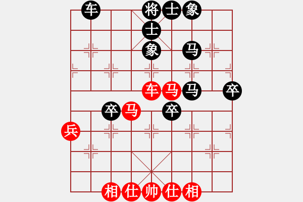 象棋棋譜圖片：枰上度春秋(9段)-負-拍扁九招(2段) - 步數(shù)：50 