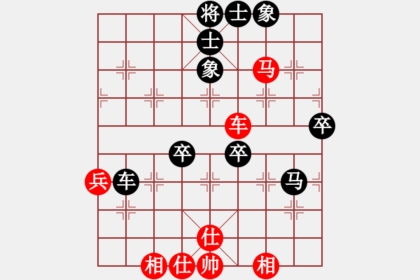 象棋棋譜圖片：枰上度春秋(9段)-負-拍扁九招(2段) - 步數(shù)：56 