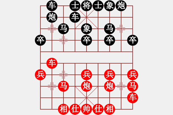 象棋棋譜圖片：戰(zhàn)車十號(hào)(3段)-和-兵五進(jìn)八(2段)中炮巡河車對(duì)屏風(fēng)馬 紅不進(jìn)左馬 - 步數(shù)：20 