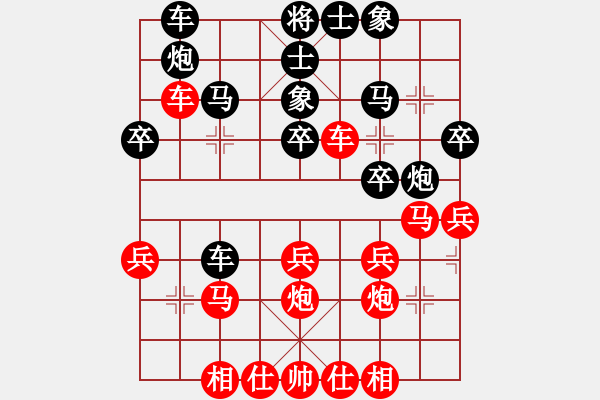 象棋棋譜圖片：戰(zhàn)車十號(hào)(3段)-和-兵五進(jìn)八(2段)中炮巡河車對(duì)屏風(fēng)馬 紅不進(jìn)左馬 - 步數(shù)：30 