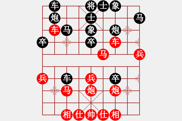 象棋棋譜圖片：戰(zhàn)車十號(hào)(3段)-和-兵五進(jìn)八(2段)中炮巡河車對(duì)屏風(fēng)馬 紅不進(jìn)左馬 - 步數(shù)：40 