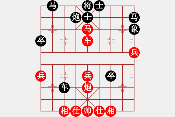 象棋棋譜圖片：戰(zhàn)車十號(hào)(3段)-和-兵五進(jìn)八(2段)中炮巡河車對(duì)屏風(fēng)馬 紅不進(jìn)左馬 - 步數(shù)：50 