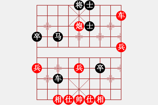 象棋棋譜圖片：戰(zhàn)車十號(hào)(3段)-和-兵五進(jìn)八(2段)中炮巡河車對(duì)屏風(fēng)馬 紅不進(jìn)左馬 - 步數(shù)：60 