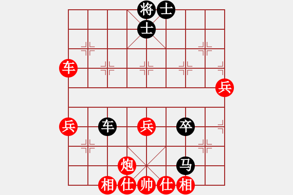 象棋棋譜圖片：戰(zhàn)車十號(hào)(3段)-和-兵五進(jìn)八(2段)中炮巡河車對(duì)屏風(fēng)馬 紅不進(jìn)左馬 - 步數(shù)：70 