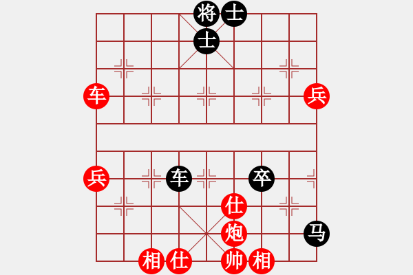 象棋棋譜圖片：戰(zhàn)車十號(hào)(3段)-和-兵五進(jìn)八(2段)中炮巡河車對(duì)屏風(fēng)馬 紅不進(jìn)左馬 - 步數(shù)：80 