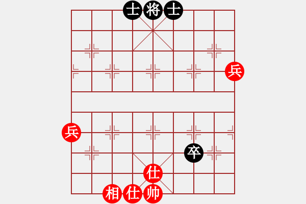 象棋棋譜圖片：戰(zhàn)車十號(hào)(3段)-和-兵五進(jìn)八(2段)中炮巡河車對(duì)屏風(fēng)馬 紅不進(jìn)左馬 - 步數(shù)：90 