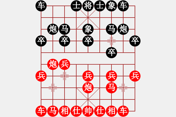 象棋棋譜圖片：桂江雁36VS桔中居士100(2016-10-16) - 步數(shù)：10 