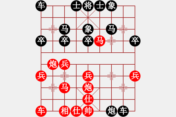 象棋棋譜圖片：桂江雁36VS桔中居士100(2016-10-16) - 步數(shù)：30 