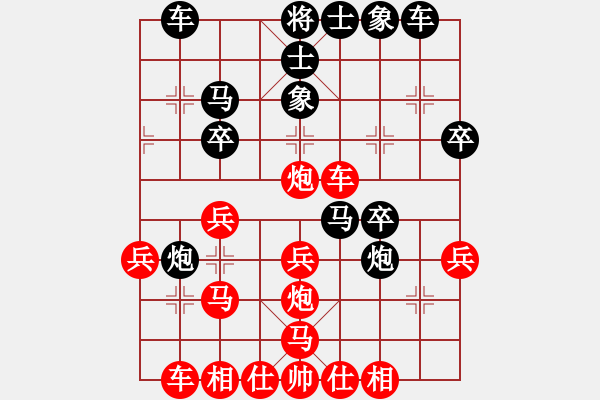 象棋棋譜圖片：黑龍江 陶漢明 負(fù) 湖北 洪智 - 步數(shù)：30 