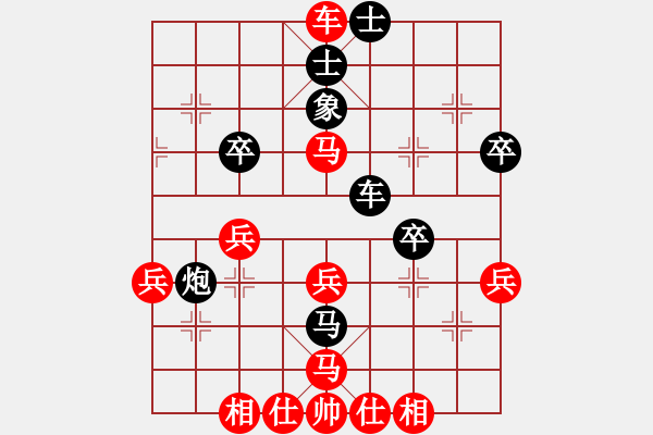 象棋棋譜圖片：黑龍江 陶漢明 負(fù) 湖北 洪智 - 步數(shù)：47 