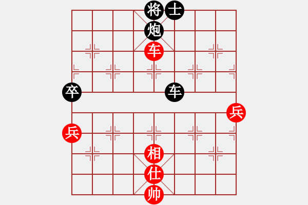 象棋棋谱图片：马惠城 先胜 任杰 - 步数：110 