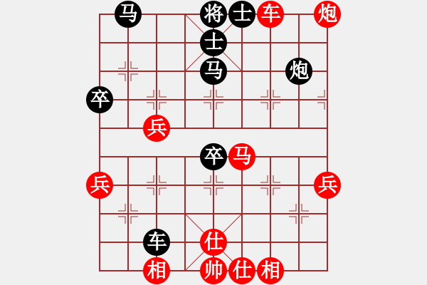 象棋棋谱图片：马惠城 先胜 任杰 - 步数：50 