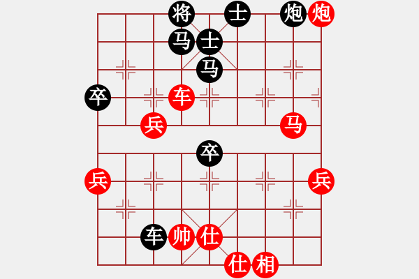 象棋棋譜圖片：馬惠城 先勝 任杰 - 步數(shù)：60 