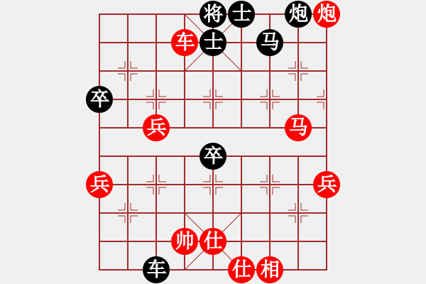 象棋棋谱图片：马惠城 先胜 任杰 - 步数：70 