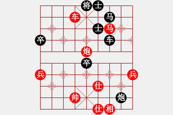 象棋棋谱图片：马惠城 先胜 任杰 - 步数：80 