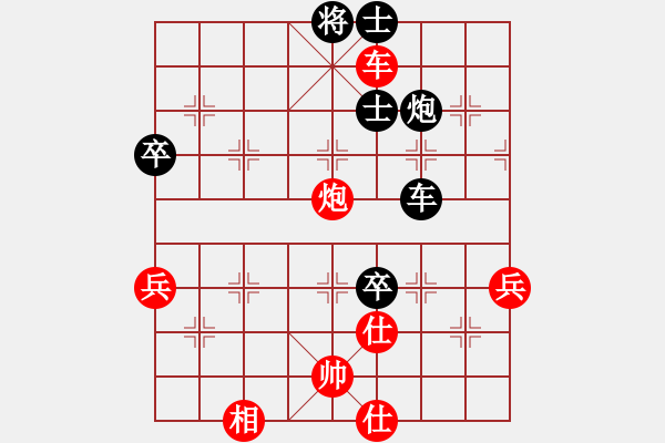 象棋棋谱图片：马惠城 先胜 任杰 - 步数：90 