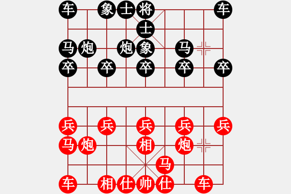 象棋棋譜圖片：釵頭鳳(4段)-和-弈戰(zhàn)群芳(9段) - 步數(shù)：10 