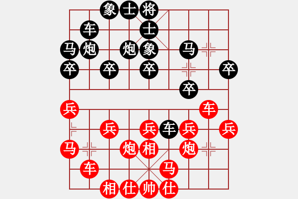 象棋棋譜圖片：釵頭鳳(4段)-和-弈戰(zhàn)群芳(9段) - 步數(shù)：20 