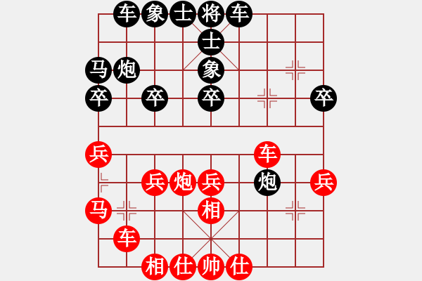 象棋棋譜圖片：釵頭鳳(4段)-和-弈戰(zhàn)群芳(9段) - 步數(shù)：30 