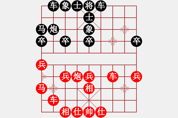 象棋棋譜圖片：釵頭鳳(4段)-和-弈戰(zhàn)群芳(9段) - 步數(shù)：31 