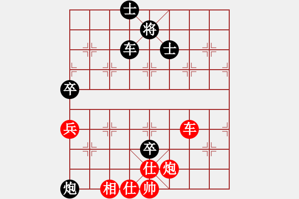 象棋棋譜圖片：fuyaozs(5段)-和-掛機(jī)而已通(7段) - 步數(shù)：130 