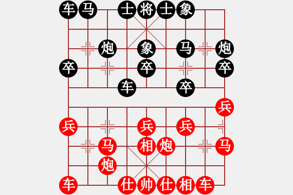 象棋棋譜圖片：fuyaozs(5段)-和-掛機(jī)而已通(7段) - 步數(shù)：20 