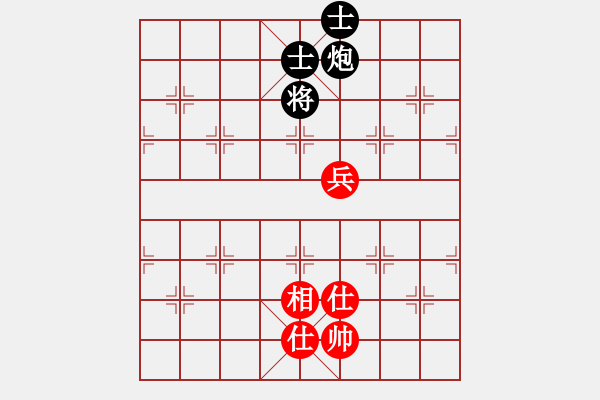 象棋棋譜圖片：fuyaozs(5段)-和-掛機(jī)而已通(7段) - 步數(shù)：250 