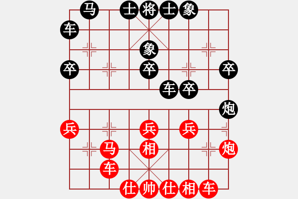 象棋棋譜圖片：fuyaozs(5段)-和-掛機(jī)而已通(7段) - 步數(shù)：30 