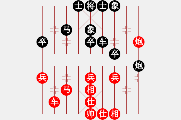 象棋棋譜圖片：fuyaozs(5段)-和-掛機(jī)而已通(7段) - 步數(shù)：40 