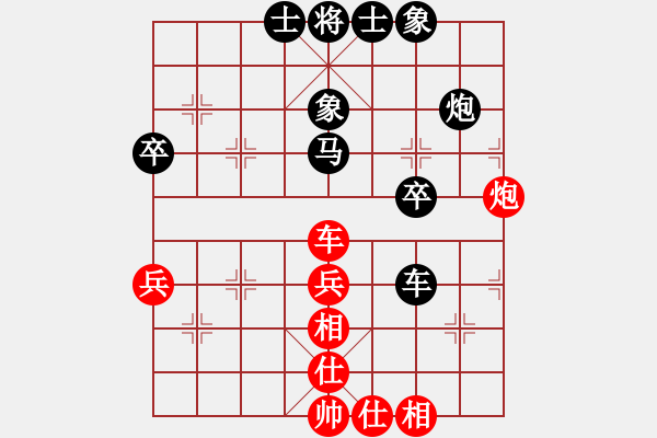 象棋棋譜圖片：fuyaozs(5段)-和-掛機(jī)而已通(7段) - 步數(shù)：50 