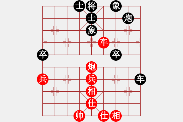 象棋棋譜圖片：fuyaozs(5段)-和-掛機(jī)而已通(7段) - 步數(shù)：70 