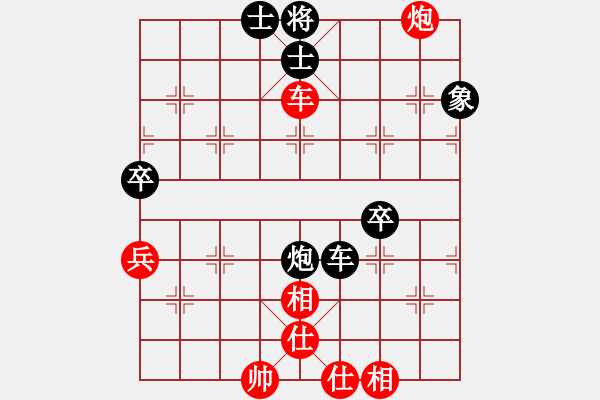 象棋棋譜圖片：fuyaozs(5段)-和-掛機(jī)而已通(7段) - 步數(shù)：80 