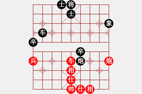 象棋棋譜圖片：fuyaozs(5段)-和-掛機(jī)而已通(7段) - 步數(shù)：90 