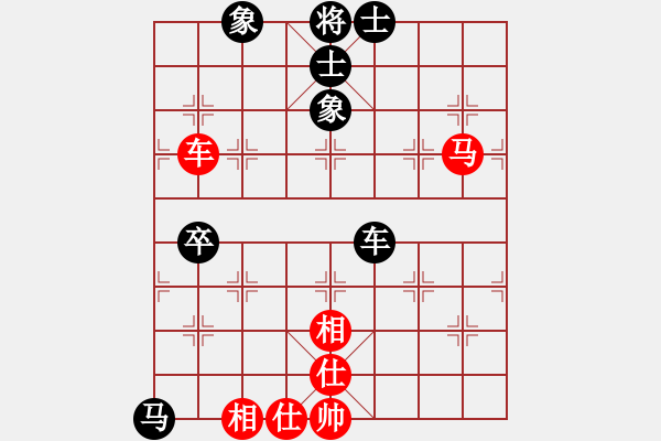 象棋棋譜圖片：五七炮對(duì)黑單提馬左橫車(chē)左邊象拐腳馬（旋風(fēng)V7.0拆棋）和棋 - 步數(shù)：100 