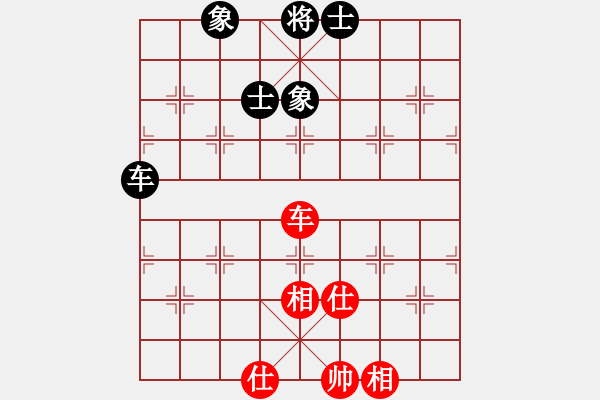 象棋棋譜圖片：五七炮對(duì)黑單提馬左橫車(chē)左邊象拐腳馬（旋風(fēng)V7.0拆棋）和棋 - 步數(shù)：157 