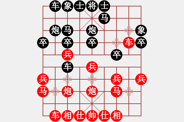 象棋棋譜圖片：五七炮對(duì)黑單提馬左橫車(chē)左邊象拐腳馬（旋風(fēng)V7.0拆棋）和棋 - 步數(shù)：20 