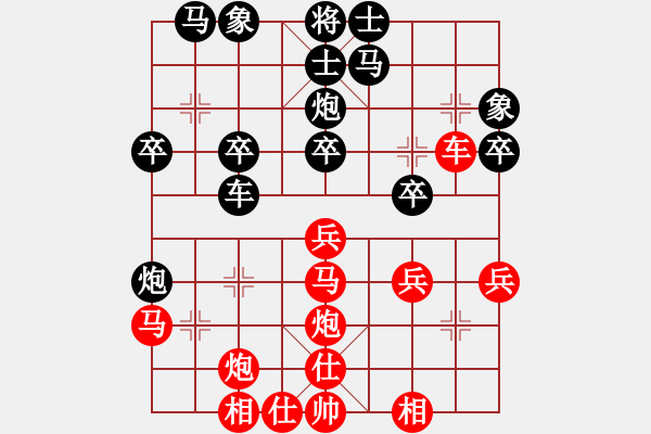 象棋棋譜圖片：五七炮對(duì)黑單提馬左橫車(chē)左邊象拐腳馬（旋風(fēng)V7.0拆棋）和棋 - 步數(shù)：30 