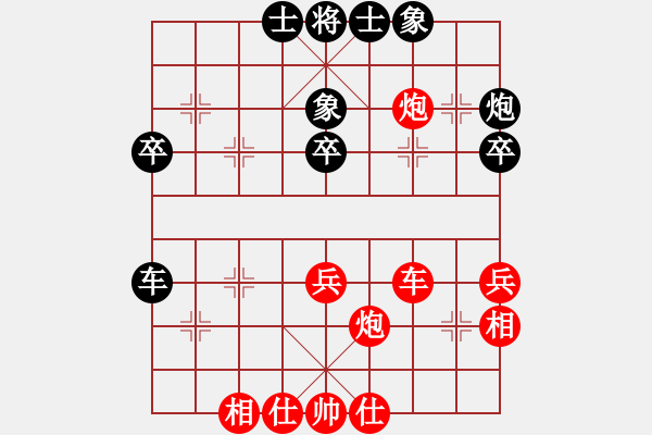 象棋棋譜圖片：大道至簡(jiǎn)(神1–1)先勝紅(業(yè)9–3)202211282113.pgn - 步數(shù)：40 