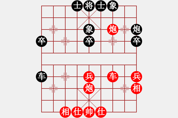 象棋棋譜圖片：大道至簡(jiǎn)(神1–1)先勝紅(業(yè)9–3)202211282113.pgn - 步數(shù)：41 