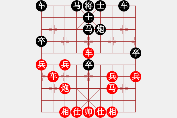 象棋棋譜圖片：棄子殺象 003 - 步數(shù)：10 