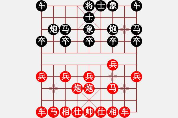 象棋棋譜圖片：吥鳴則已 紅勝 - 神秘棋王 - 步數(shù)：10 