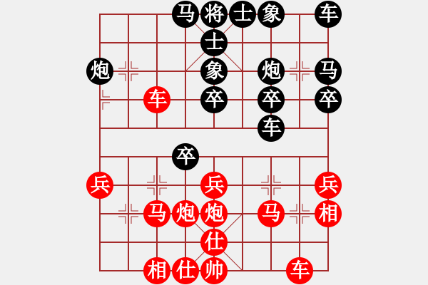 象棋棋譜圖片：吥鳴則已 紅勝 - 神秘棋王 - 步數(shù)：30 