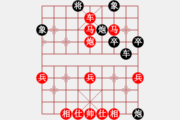 象棋棋譜圖片：吥鳴則已 紅勝 - 神秘棋王 - 步數(shù)：60 