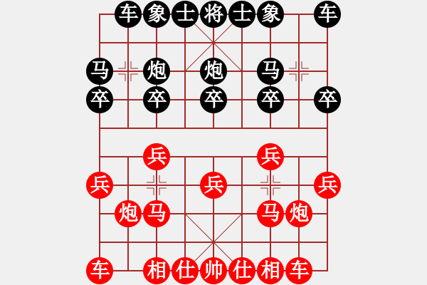 象棋棋譜圖片：89平濤先勝高志剛 - 步數(shù)：10 