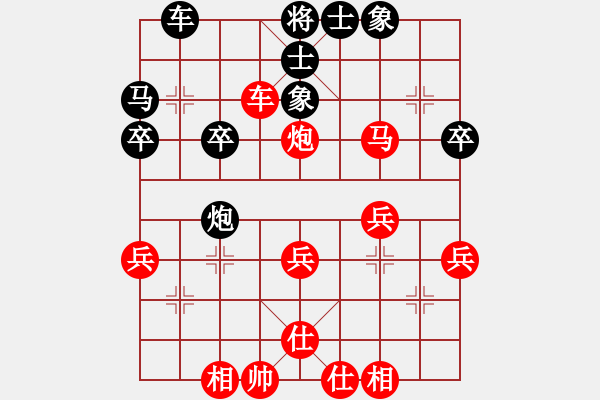 象棋棋譜圖片：89平濤先勝高志剛 - 步數(shù)：37 