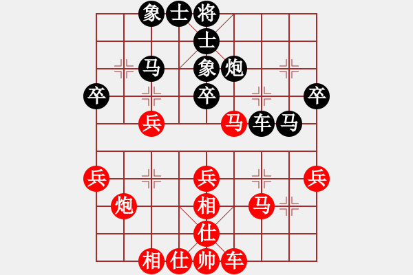 象棋棋譜圖片：獅子兔(8段)-和-安順大俠(月將) - 步數(shù)：30 