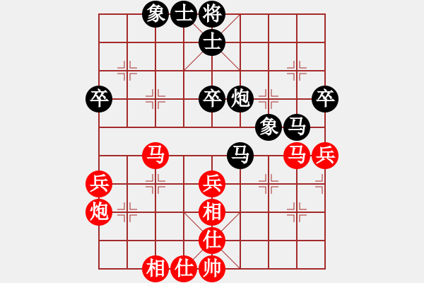 象棋棋譜圖片：獅子兔(8段)-和-安順大俠(月將) - 步數(shù)：46 