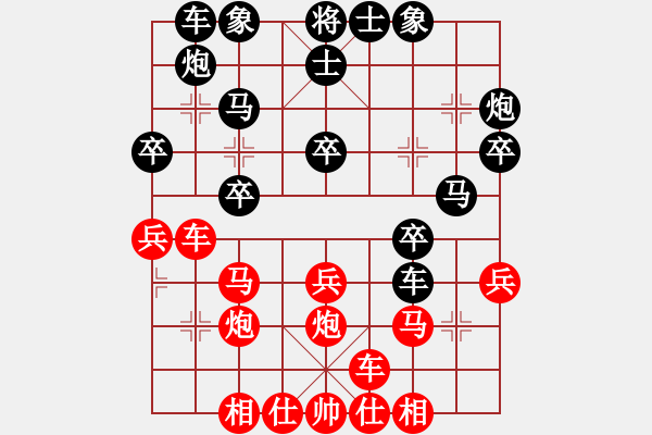 象棋棋谱图片：刘圣民 先负 何文哲 - 步数：30 